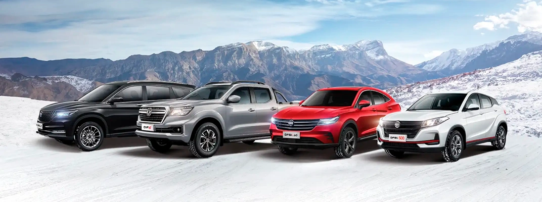 Купить Dongfeng в Казани