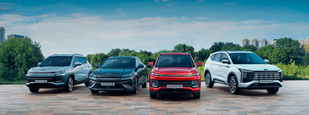 Купить Москвич в Казани